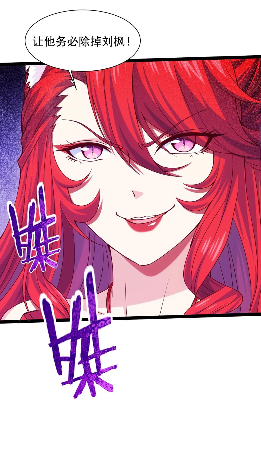 072 九阶兽人？就这_40