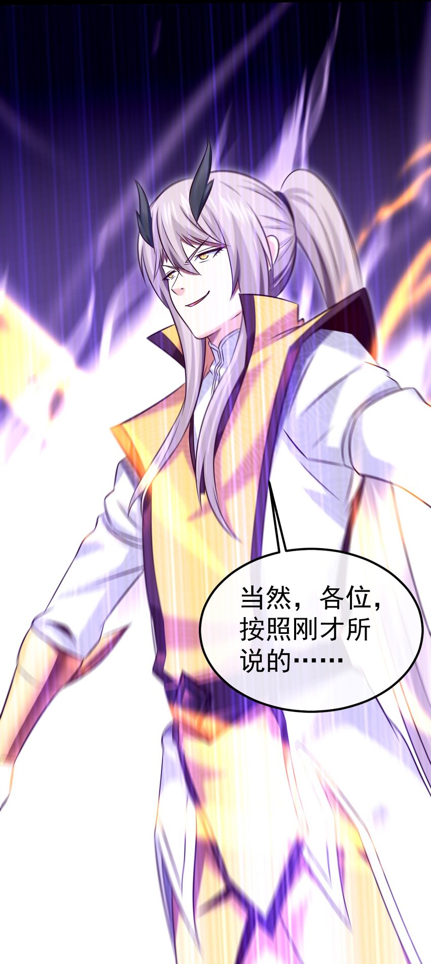 303 小金的雷劫12