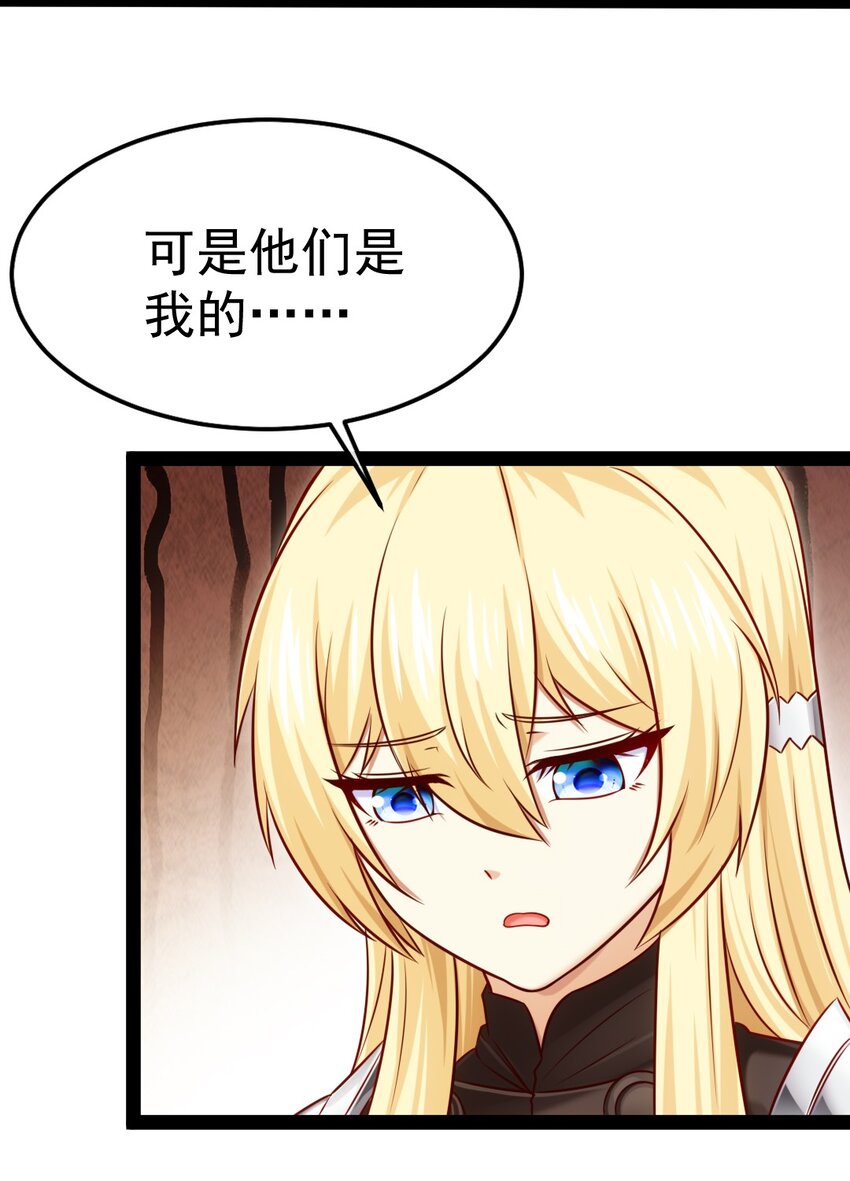321 锁定灵魂的战斗方式13