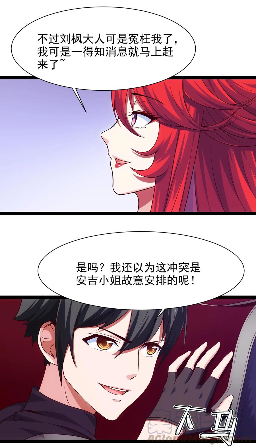 071 暴乱酒馆27