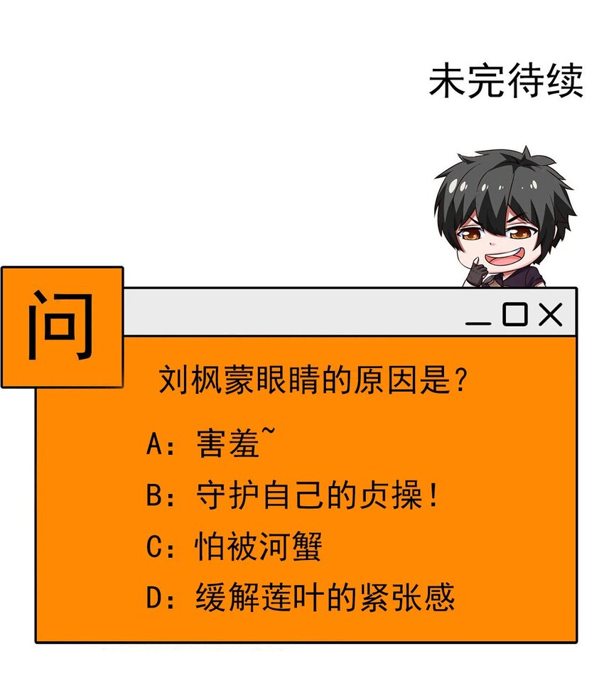 229 莲叶？！对不起！49