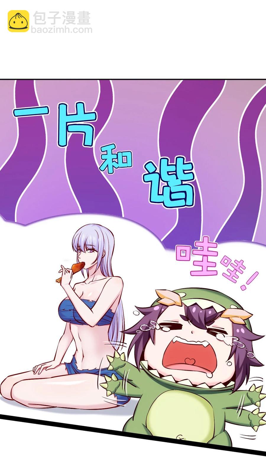 259 赫古拉之城17