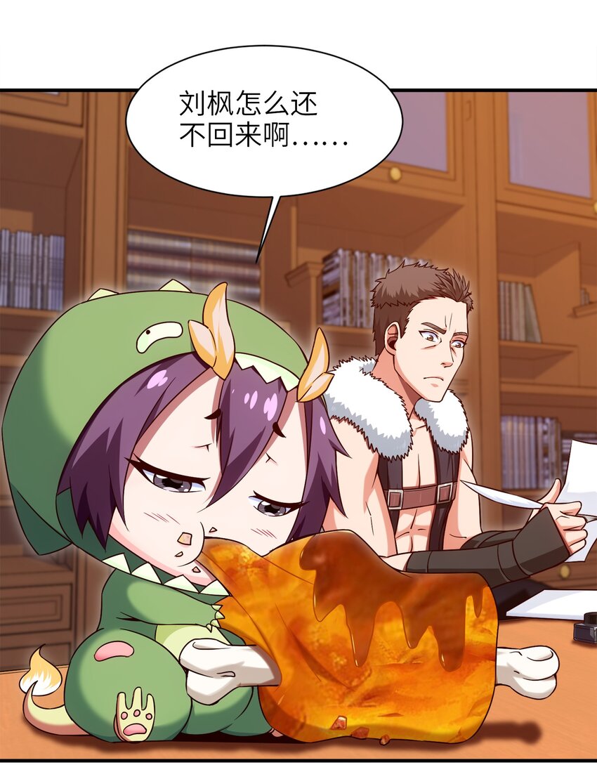 046 会见城主8