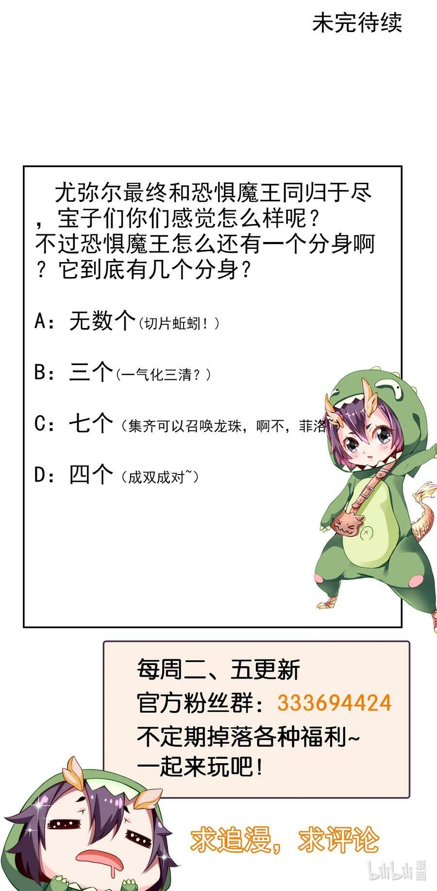 349 同归于尽52
