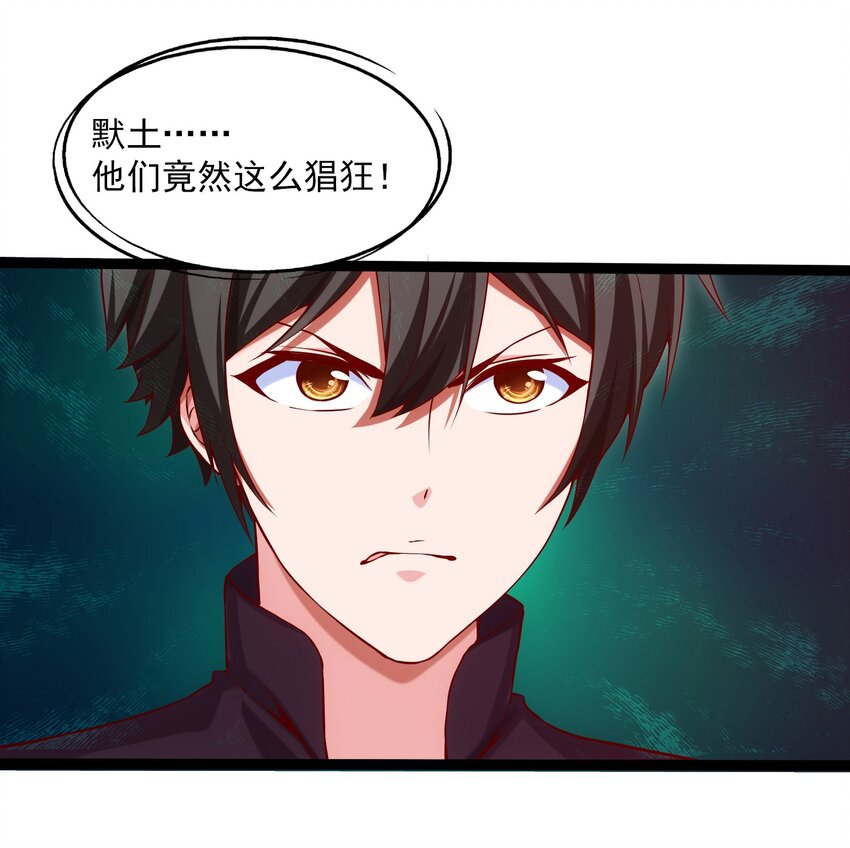 015 邀请32