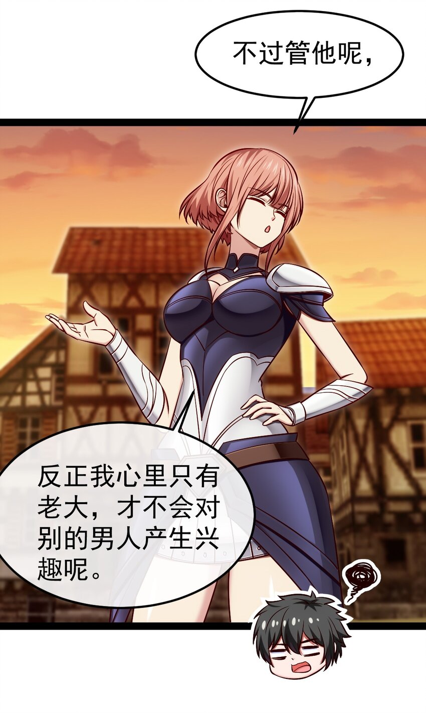 319 危机重重的小镇9