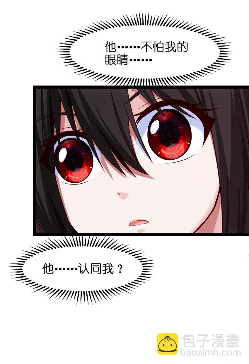 050 没有人会认同一个被恶魔诅咒的人！17