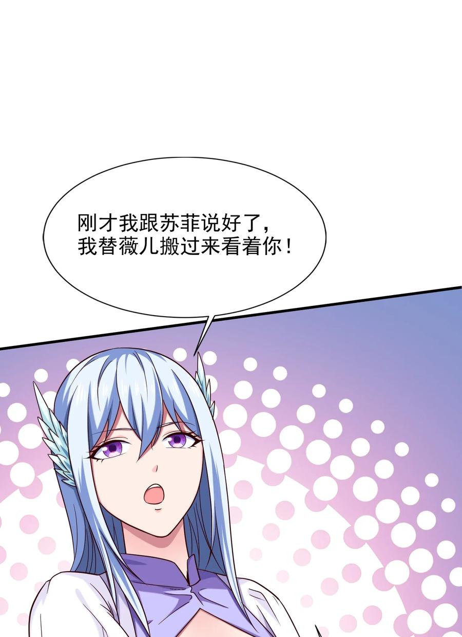 109 升阶居然还使诈45