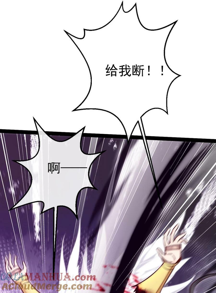 373 变态的法兰克8