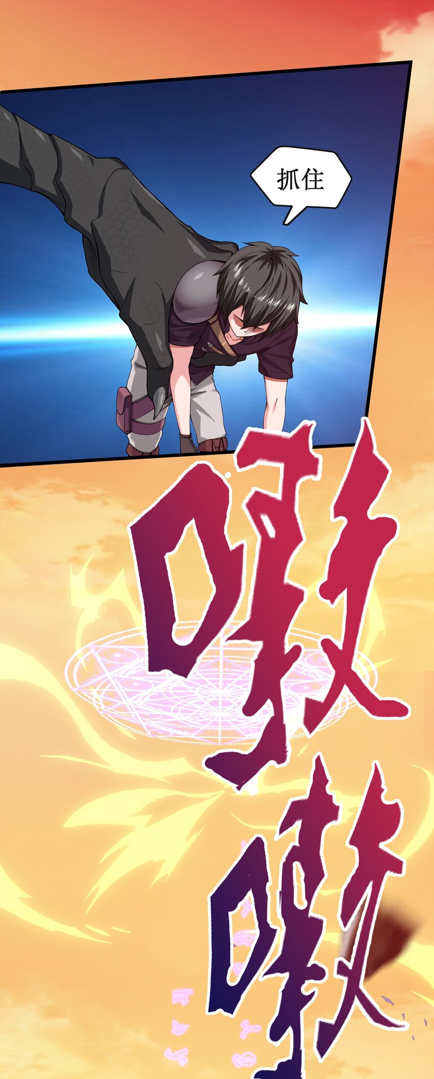 005 围剿32