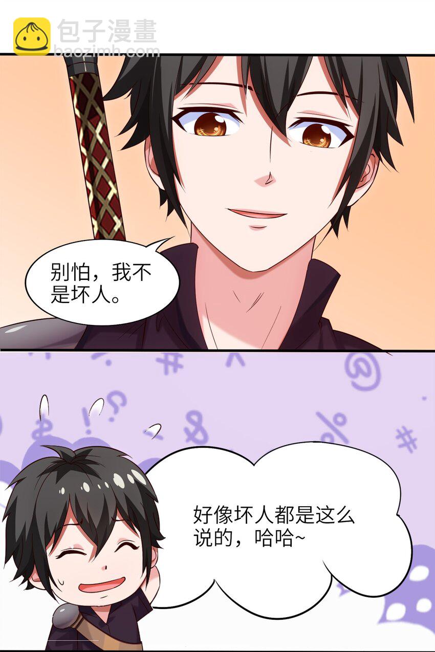 048 这小孩……真有个性！14