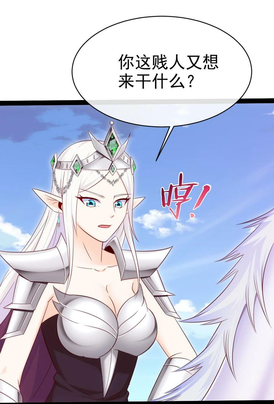 357 骄傲的月精灵50