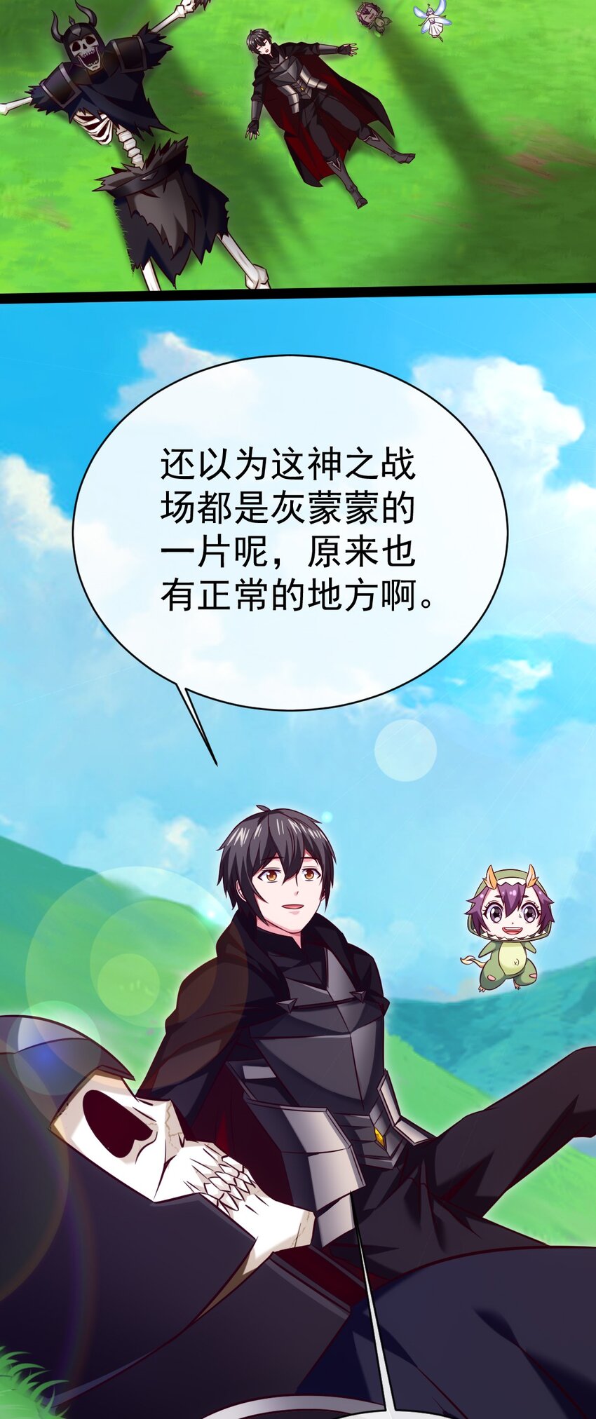 282 奉光明神之命杀你30