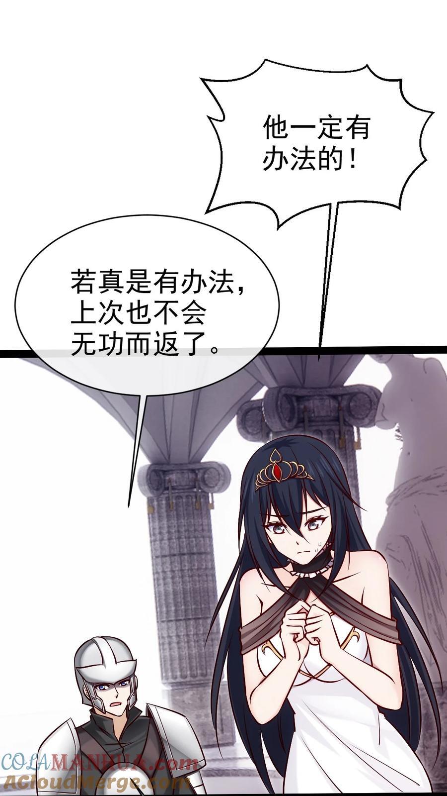 397 侵袭真相24