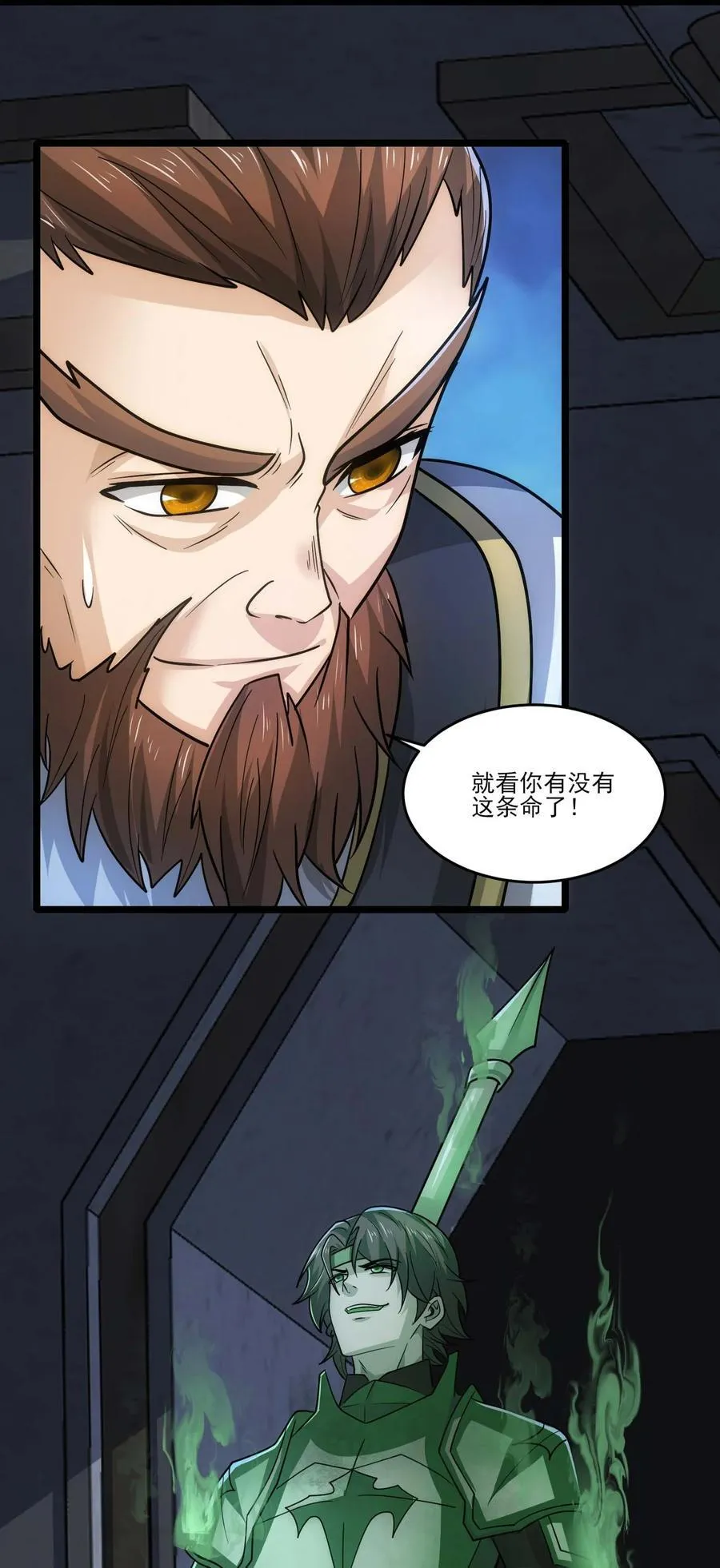 455 又见圣莱茵斯！44