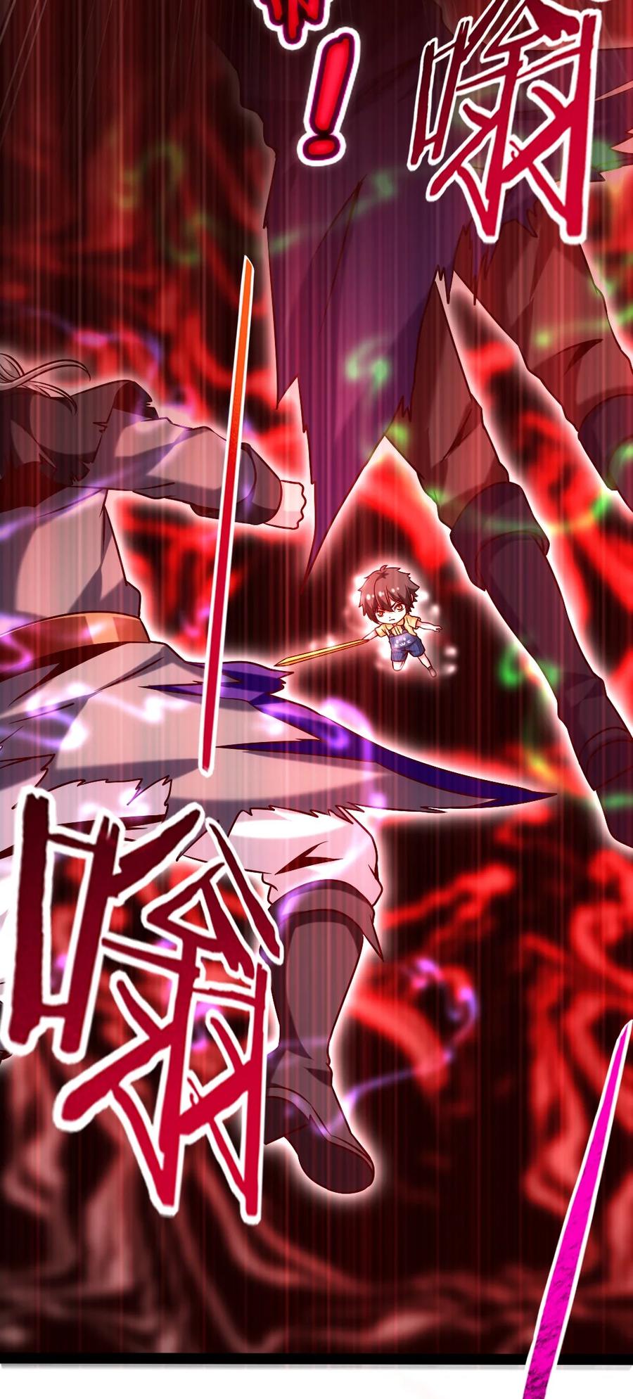 202 星珠！5