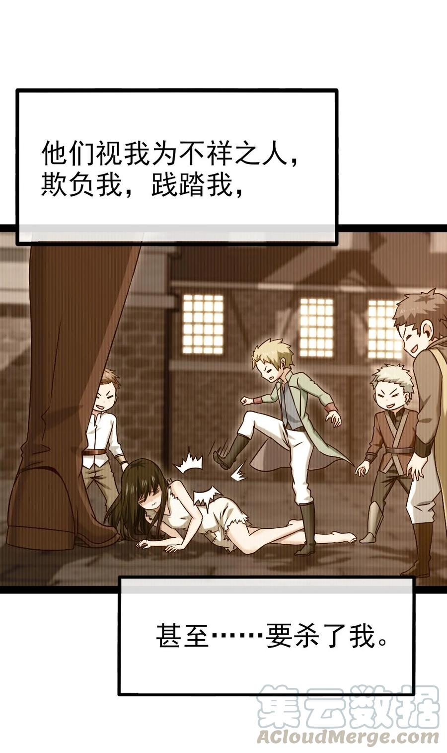 192 重逢3