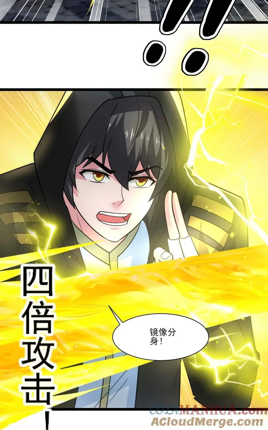 429 刘枫VS力王 二21