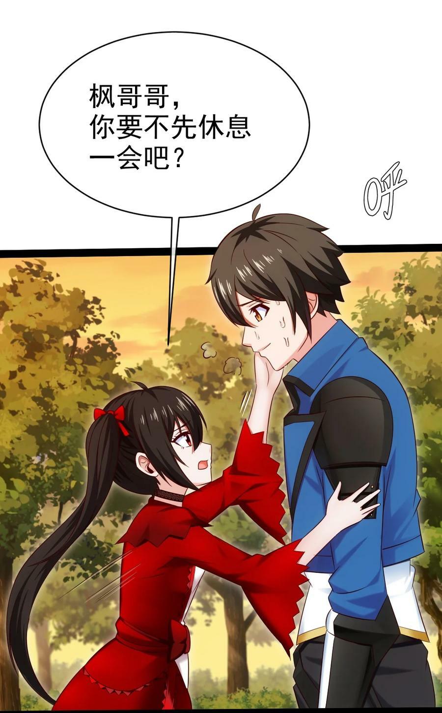 364 生命之水11