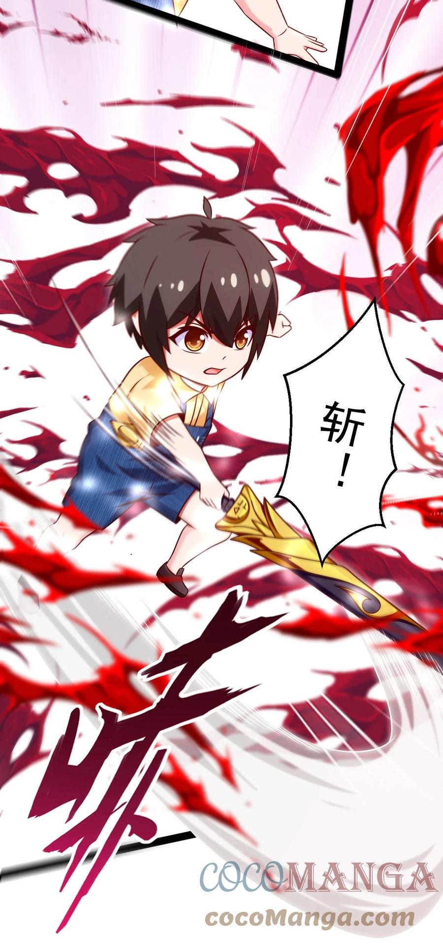 198 血域重现20