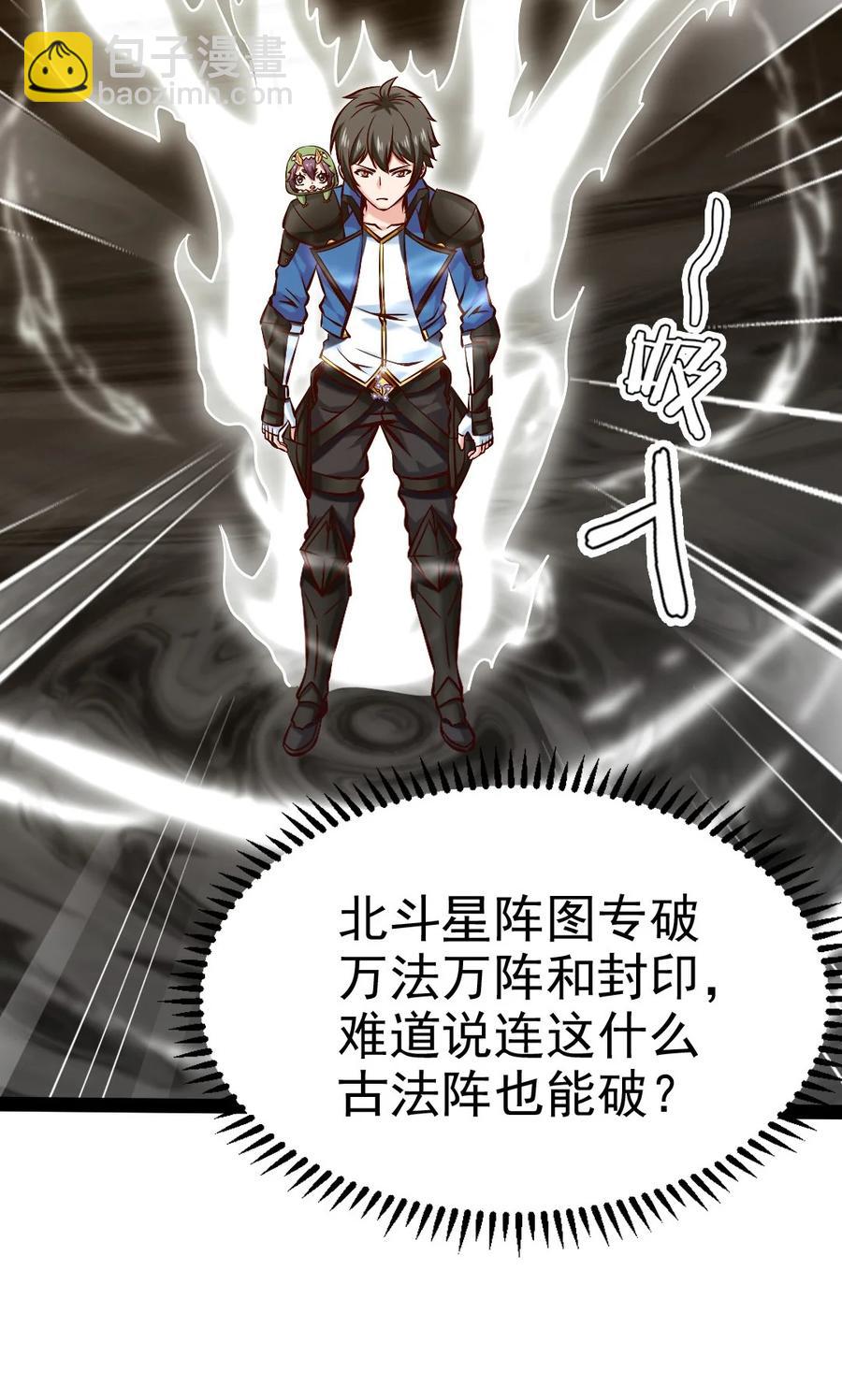 239 密法·奥天22