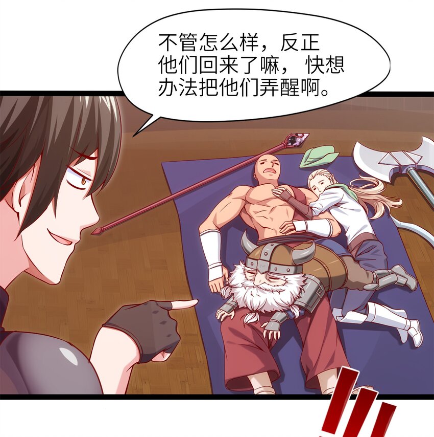 019 我们是朋友了21