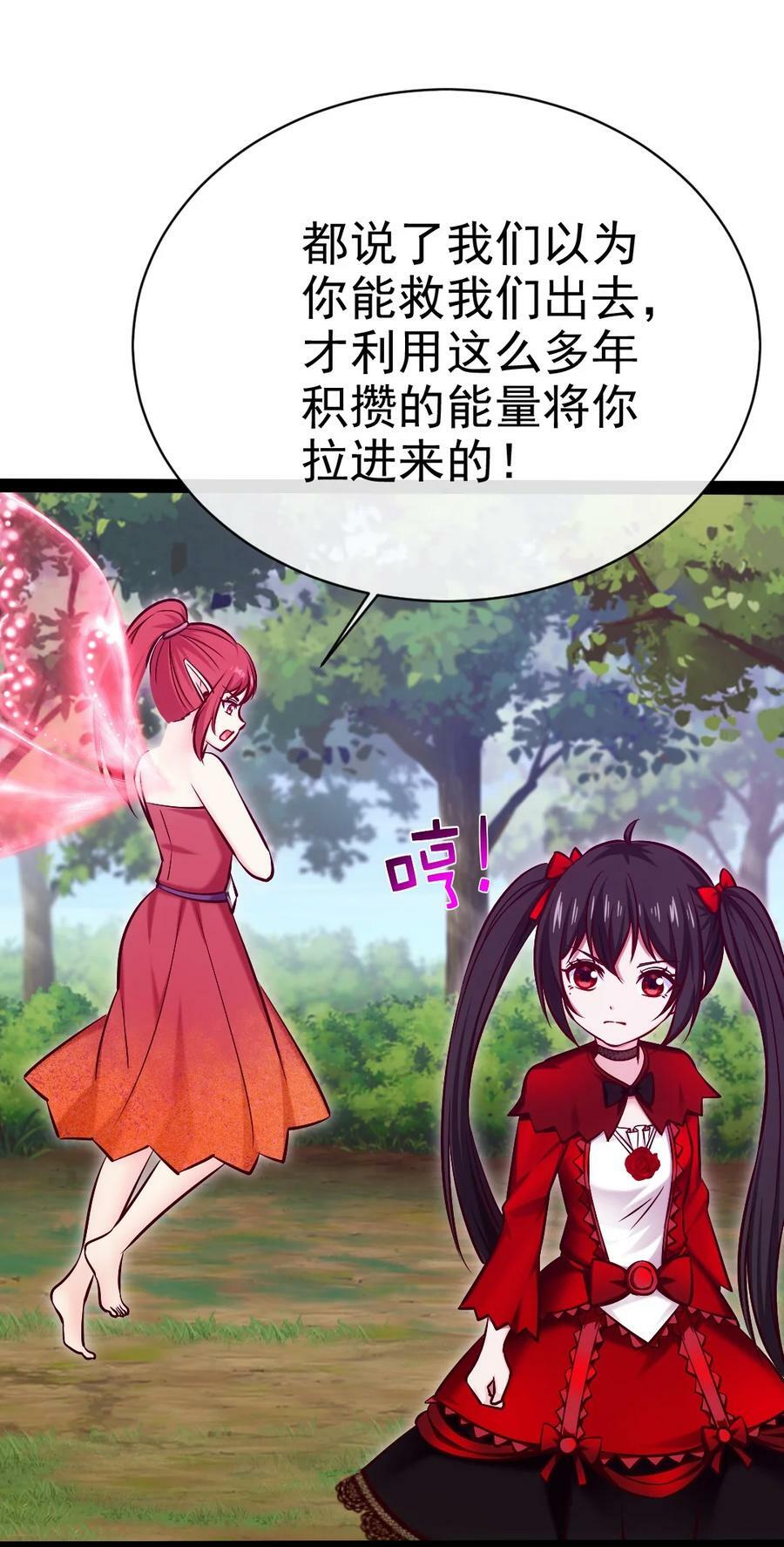 361 小精灵们和红衣40