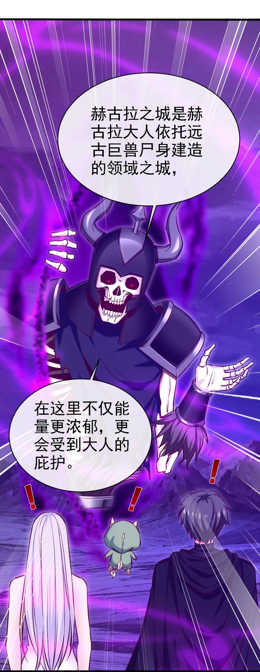 259 赫古拉之城31