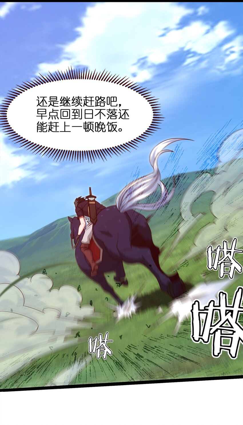 044 佣兵工会三大派系31