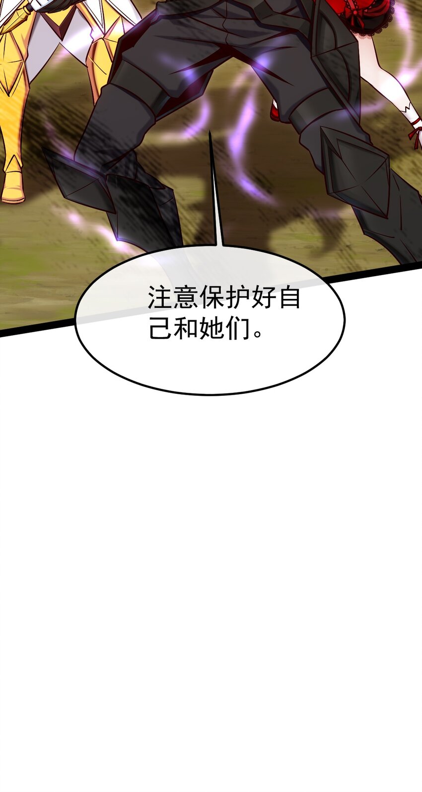 320 恐魔混战41