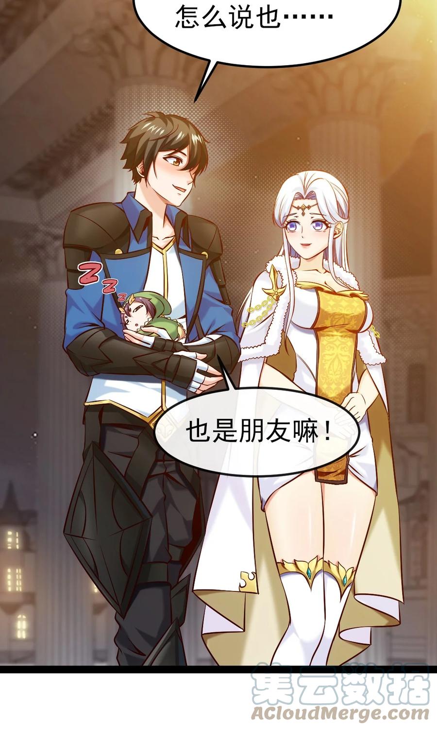 236 今晚月色真美……3