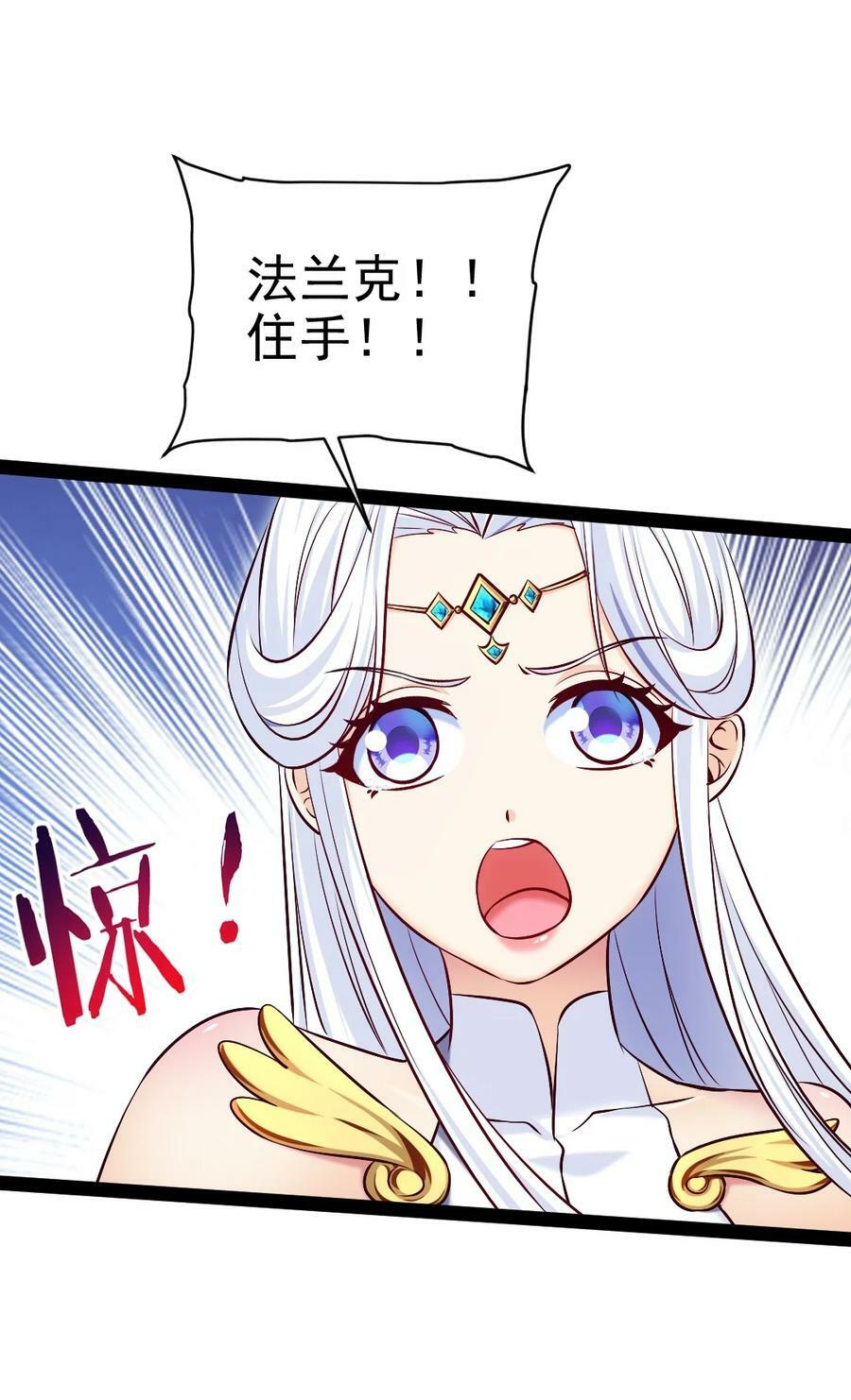 370 叶子，别放手！17