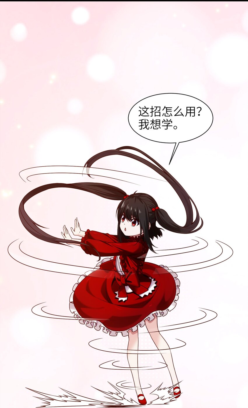053 两仪电风扇32