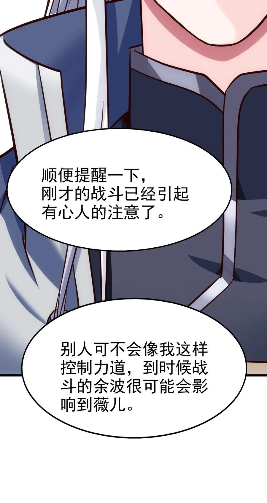 109 升阶居然还使诈17