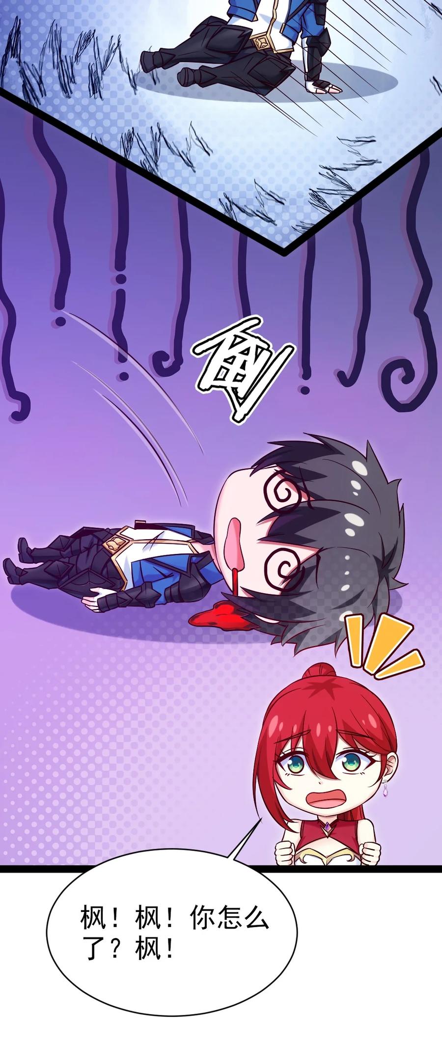 180 你才是怨妇呢！25