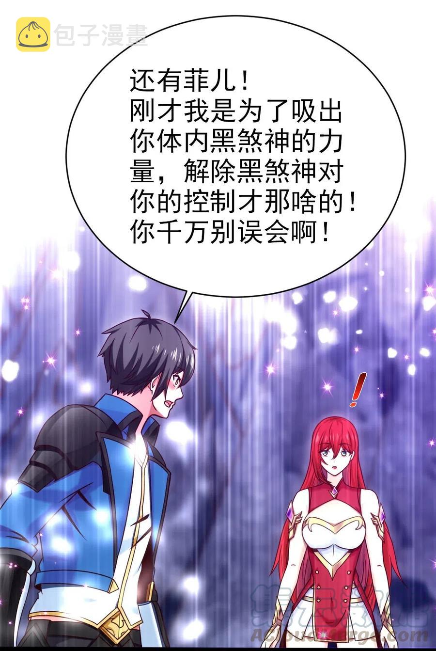 176 给爷亲！45