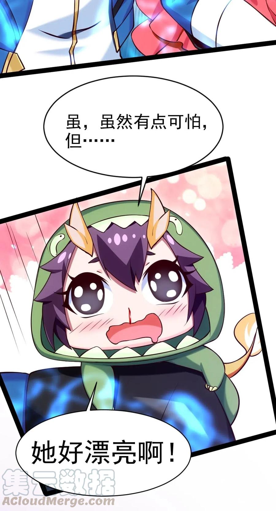 130 这人真的是女神吗？12