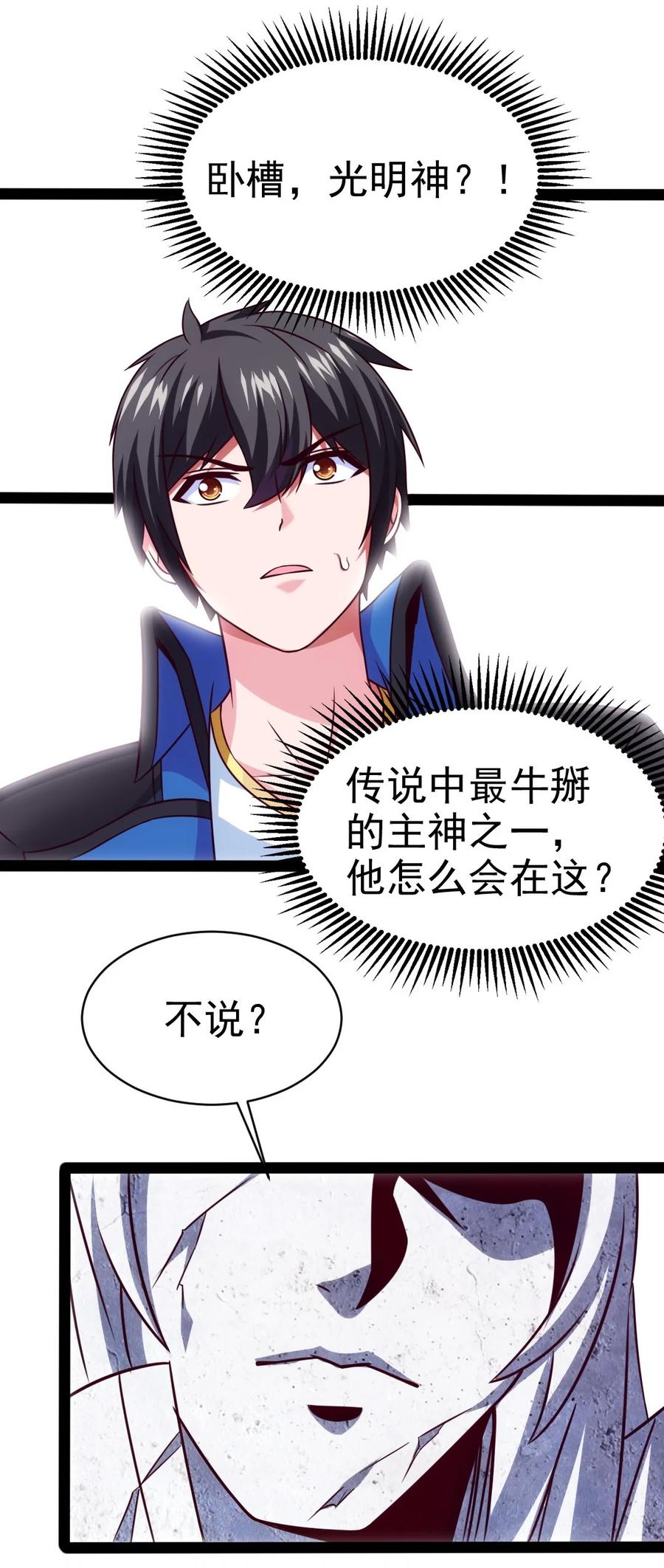 183 刘枫变小了？2