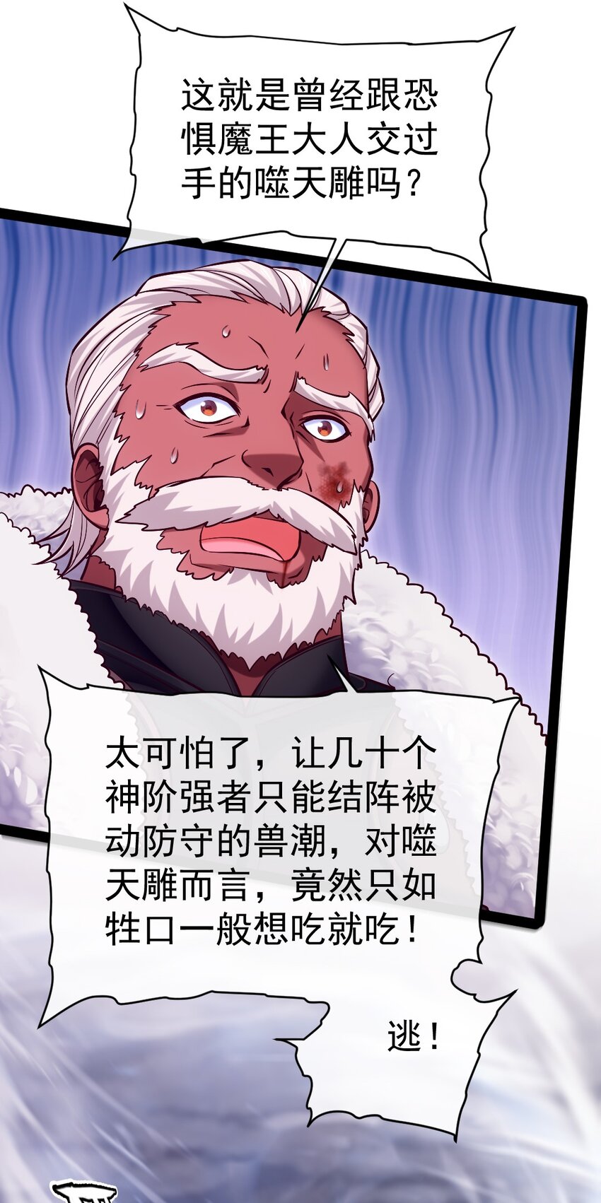 289 小金被锁定18