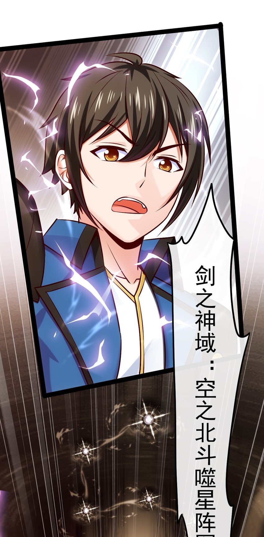 300 龙吟剑26