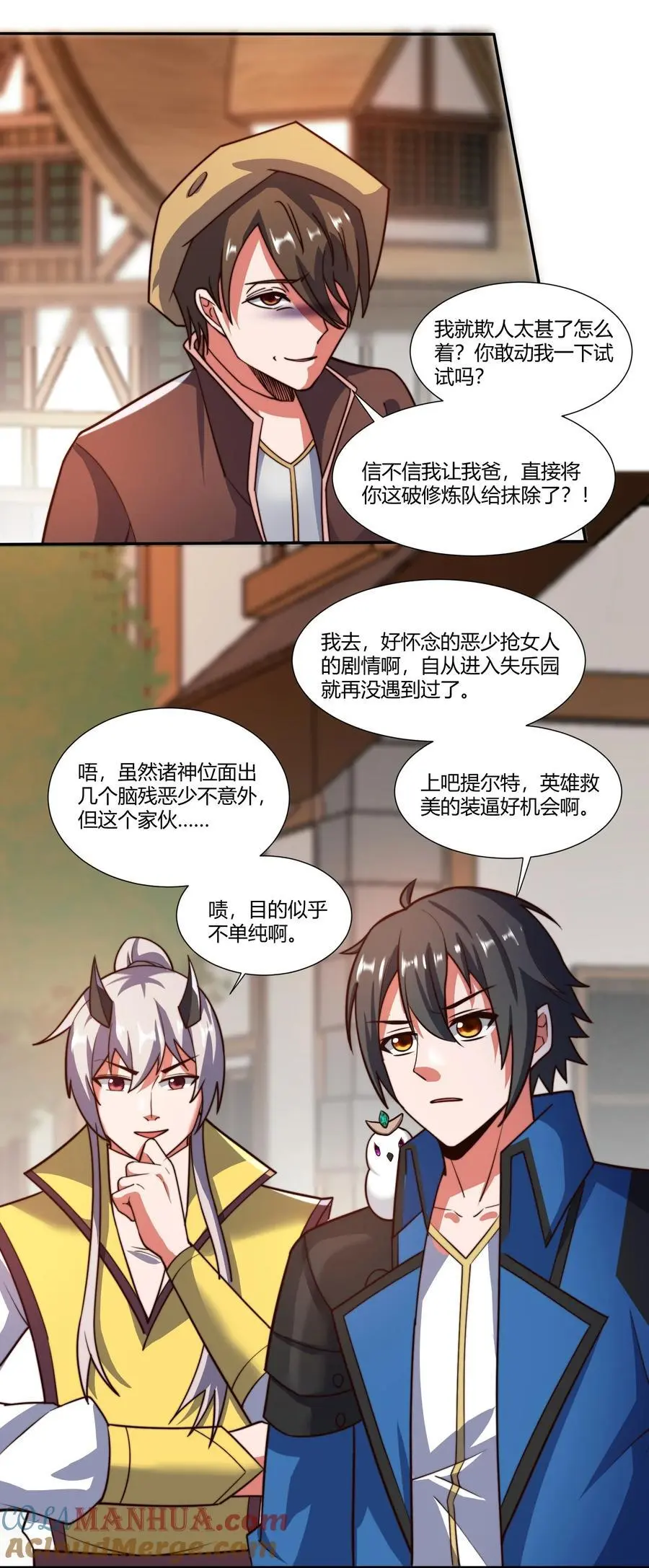 412 冲突4