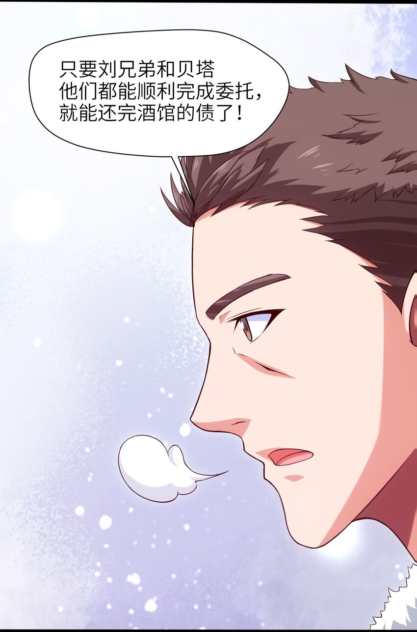 030 血狼来袭3
