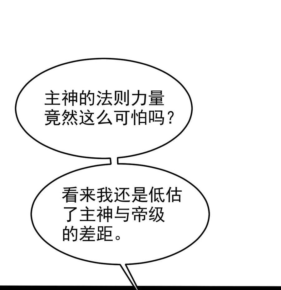 366 古堡巨兽17