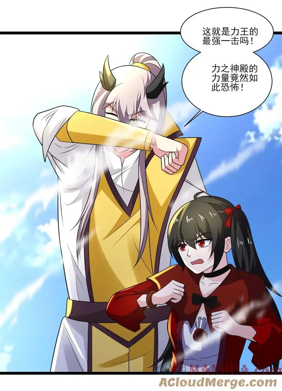 429 刘枫VS力王 二27