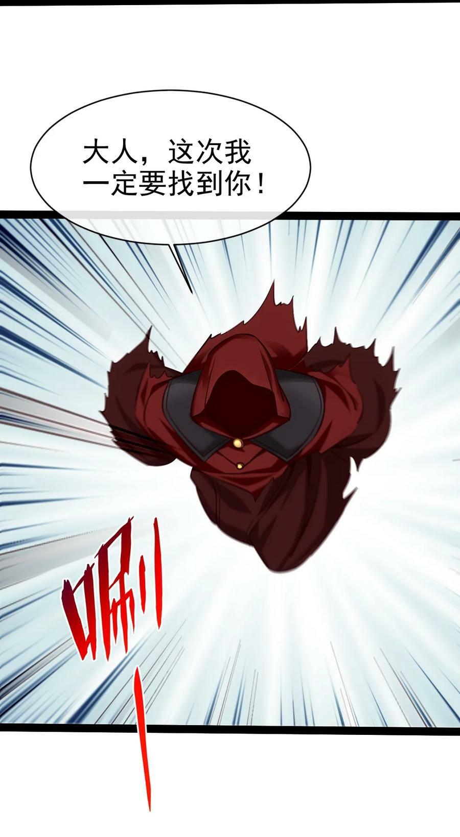 378 神秘的呼救2
