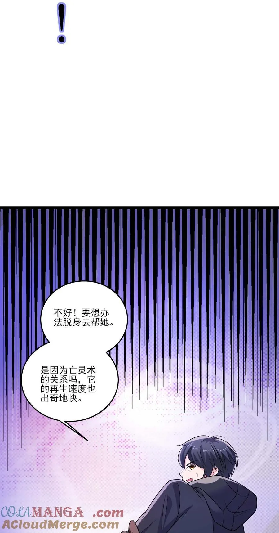470 三对二10