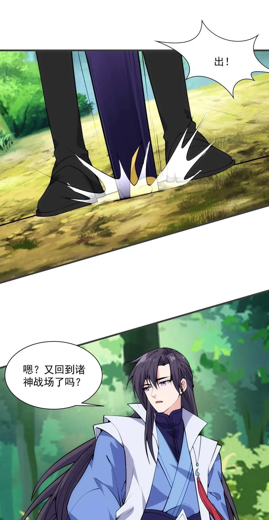 443 救玄女5