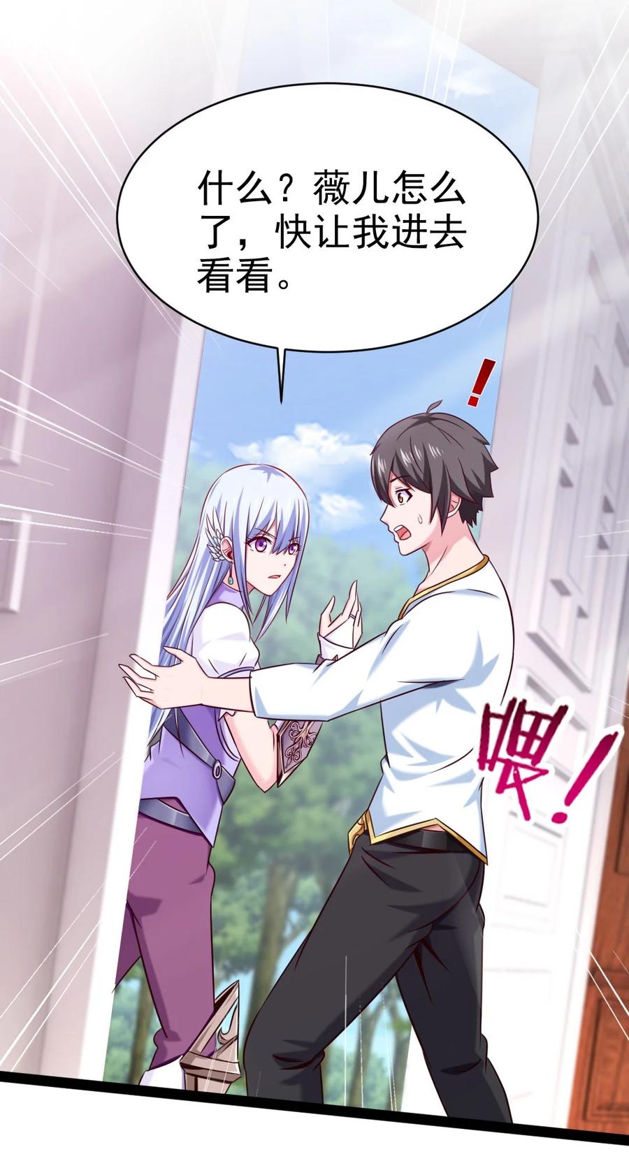 211 二人世界43
