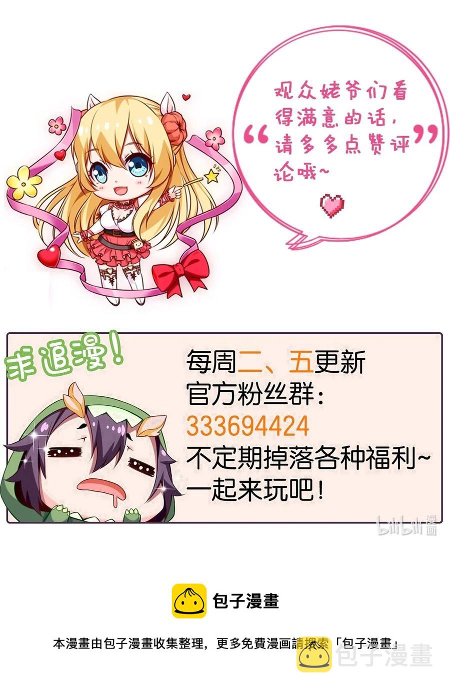 220 闭嘴，吻我！47