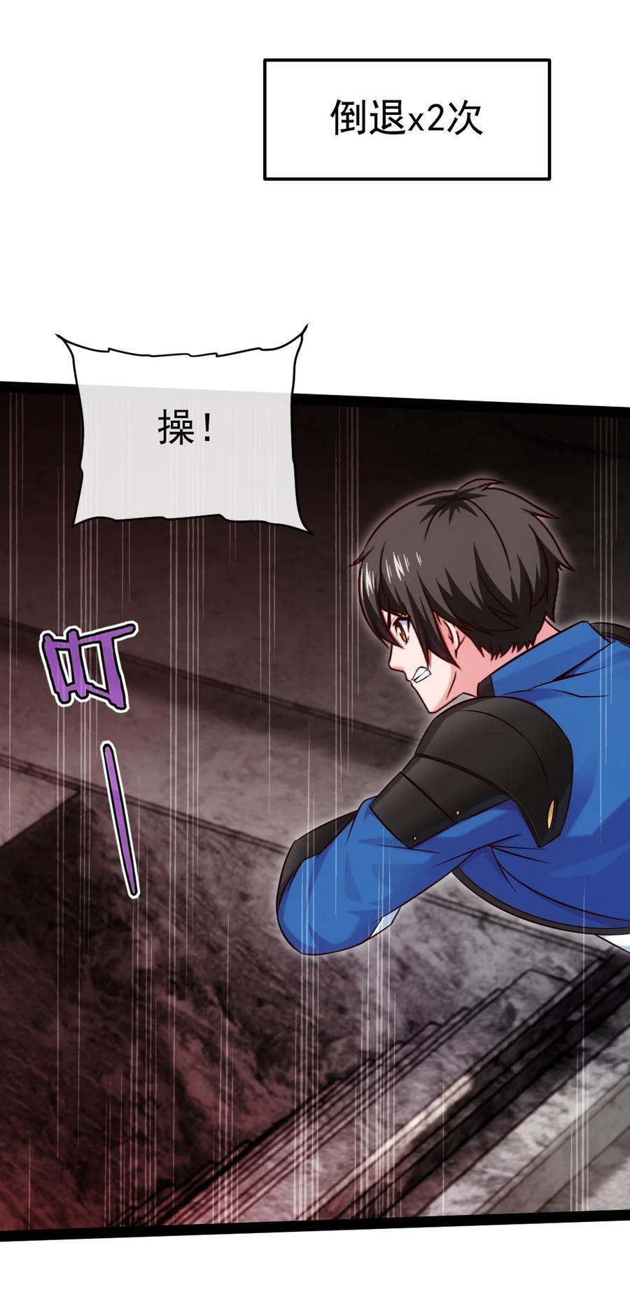 399 无限轮回31